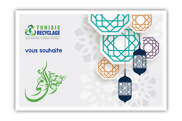 Nouveau camion Tunisie Recyclage